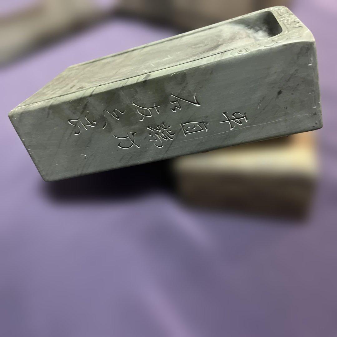 中国産　緑端渓硯