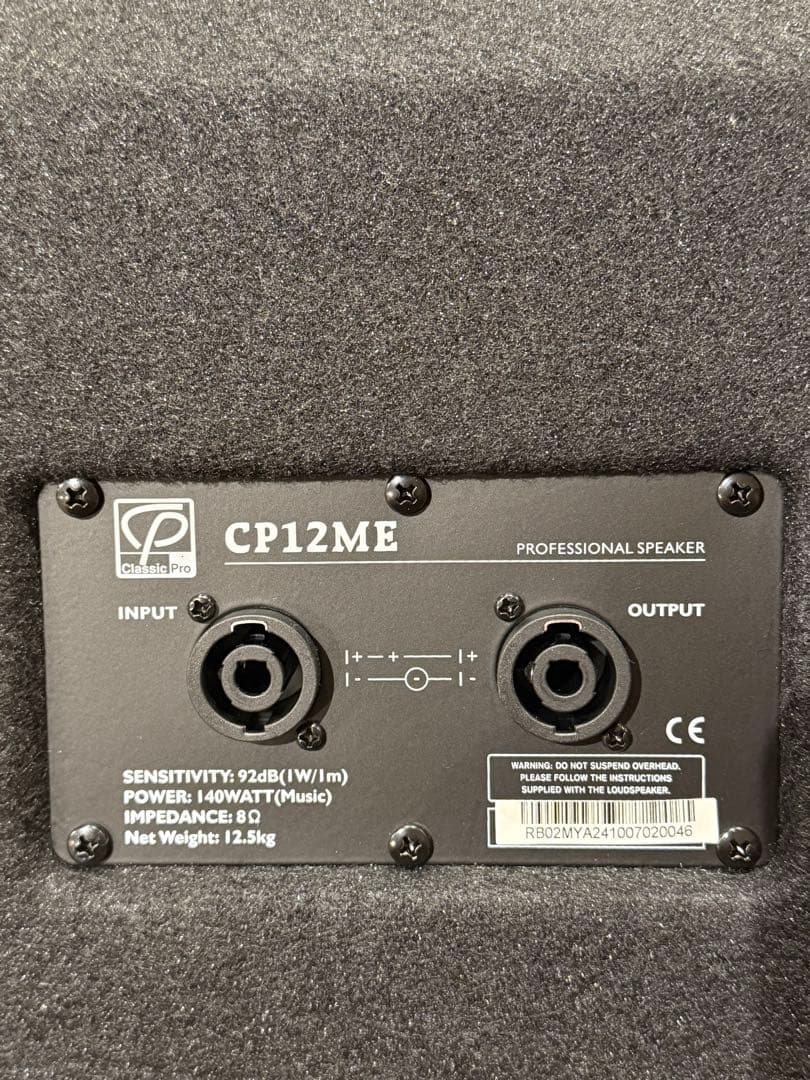 Classic Pro CP12ME プロフェッショナルスピーカー