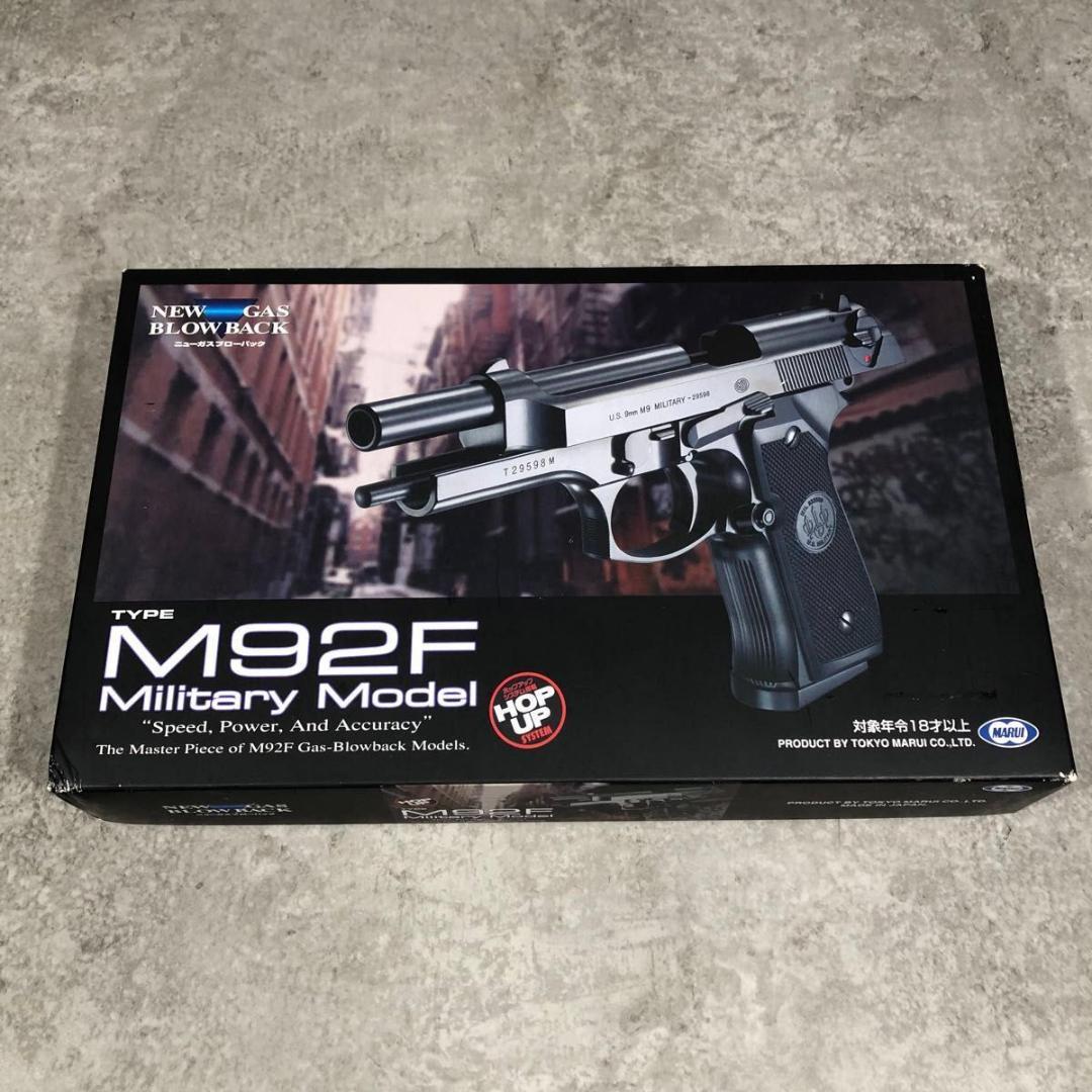 美品 東京マルイ M29F ミリタリーモデル エアガン ハンドガン ブラック