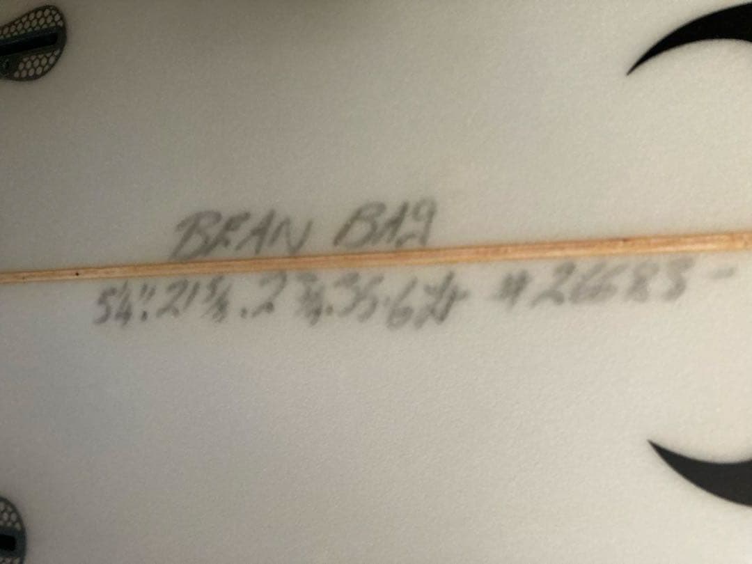 【小波最強】LOST BEAN BAG 5'4\"