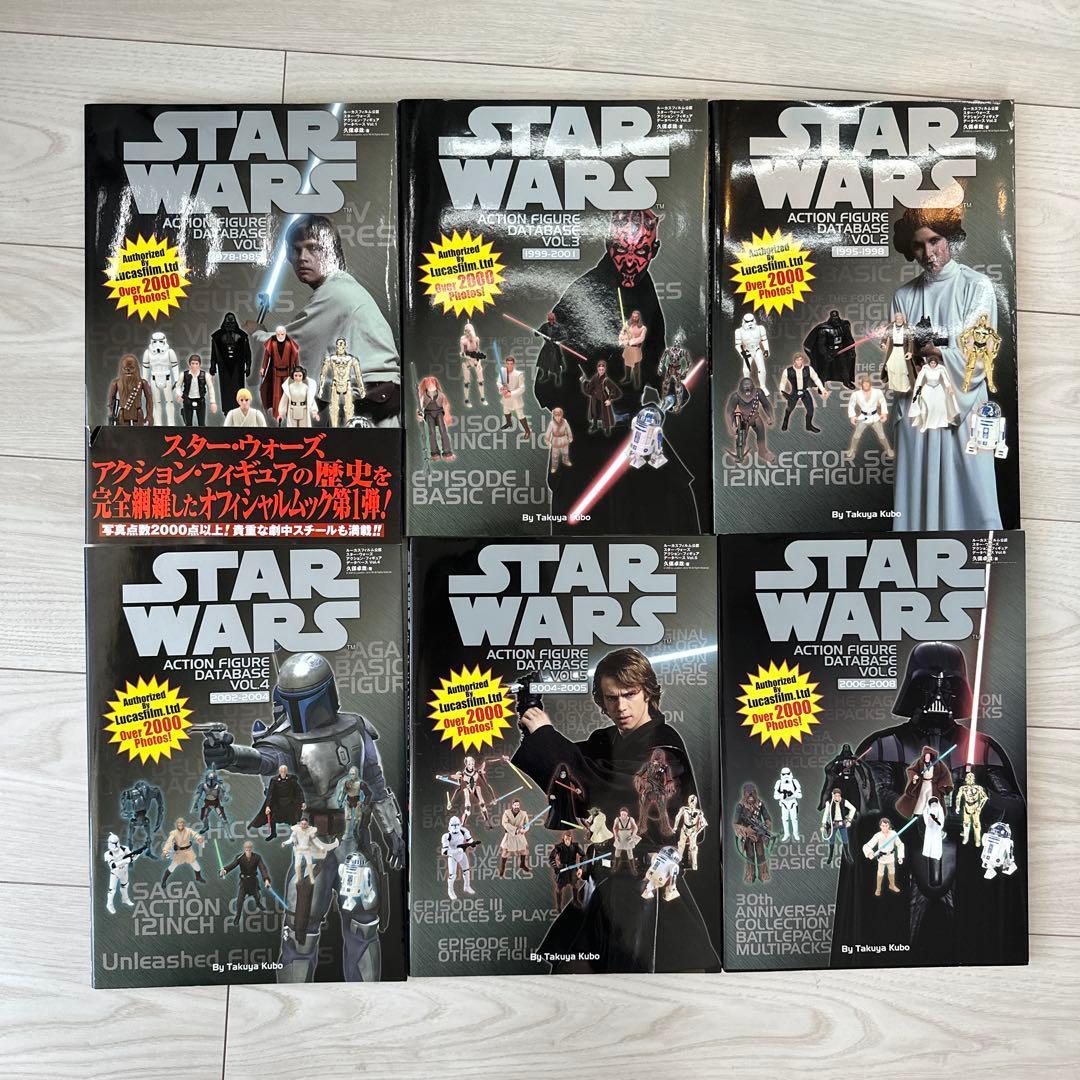 スター・ウォーズ アクションフィギュアデータベース 全6巻