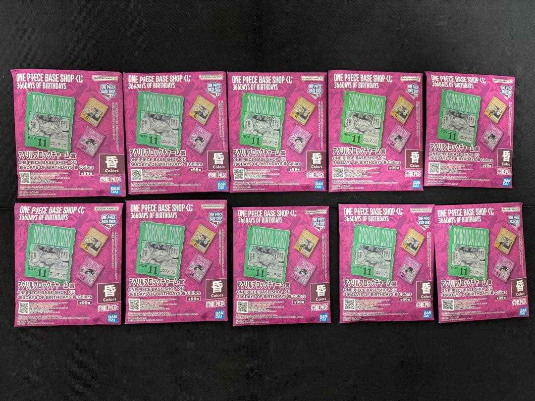 一番くじ　ワンピースベースショップ　アクリルブロック　未開封　10点セット