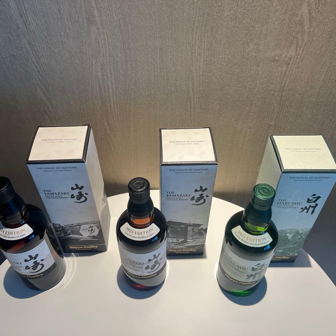 山崎2024エディション・2025エディション　 白州2025エディション