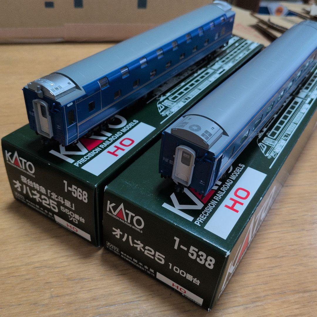 KATO HOゲージ オハネ25 2両セット
