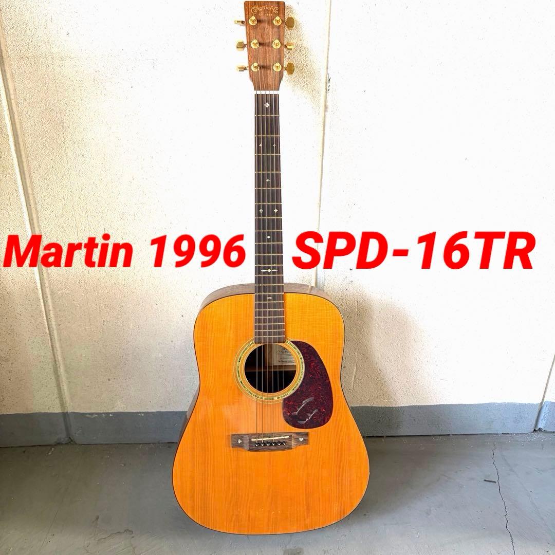 ★希少Martin 1996 Special Edition SPD-16TR
