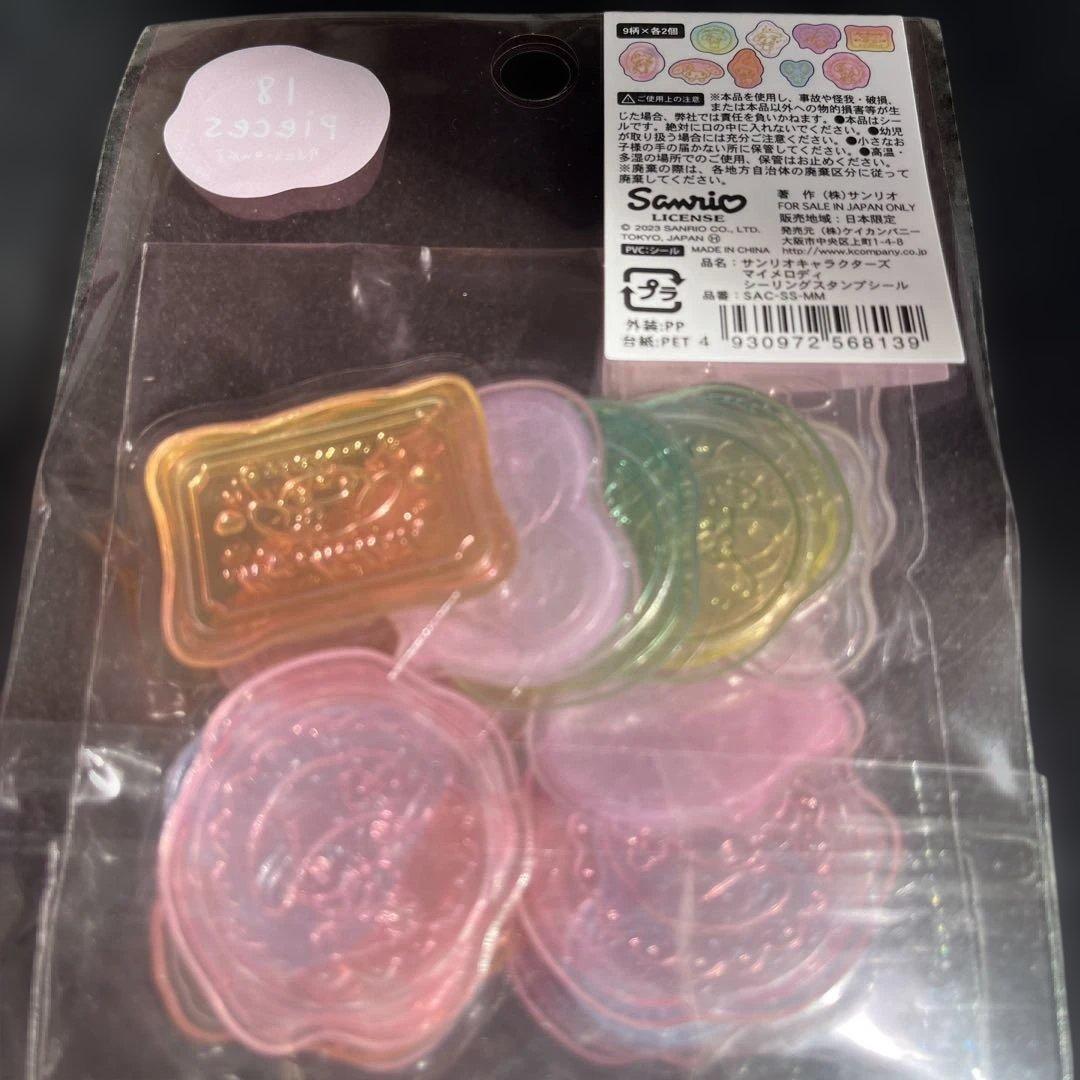 シール帳帳完成品 マイメロちゃん