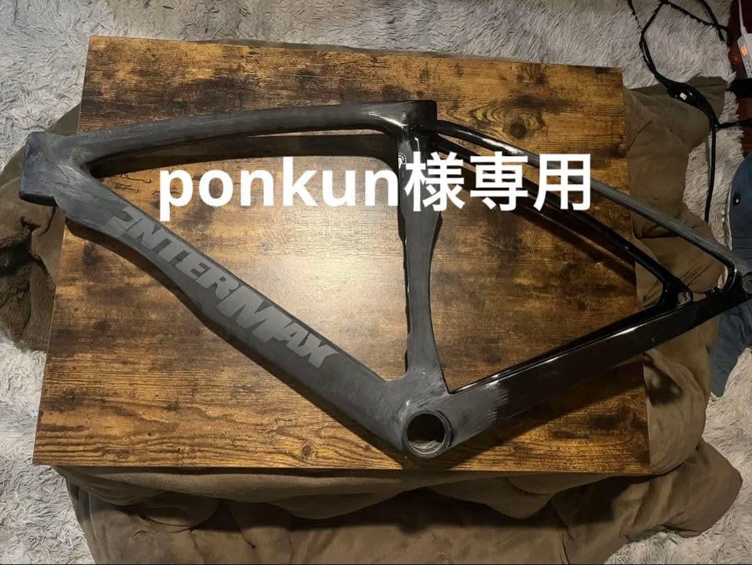 【ponkun】カーボンフレーム xs 【ジャンク】