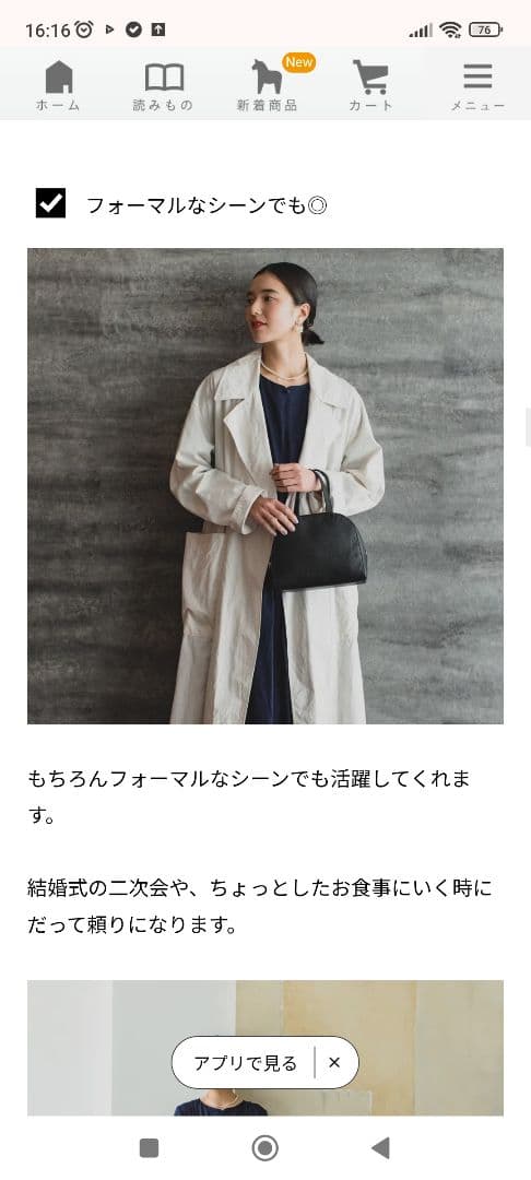 北欧、暮らしの道具店　レザー　ミニハンドバッグ　ボストン