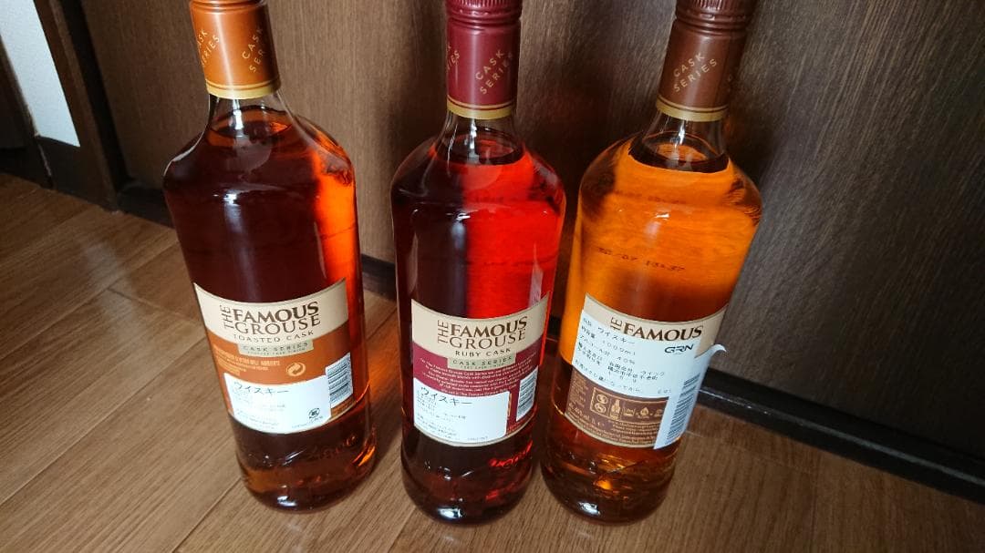 【Ky】フェイマスグラウス飲み比べセット