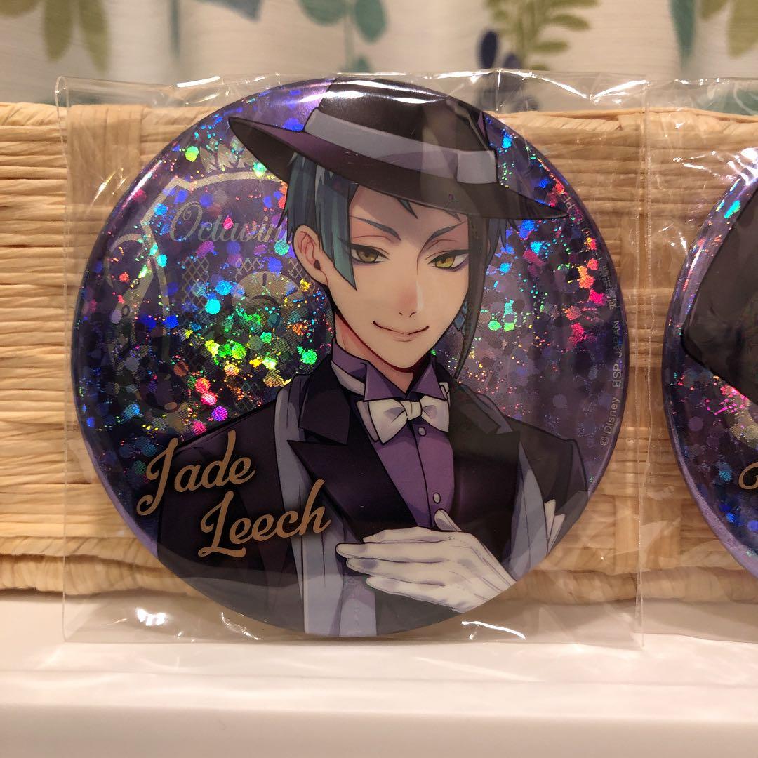 ツイステッドワンダーランド 物語のはじまり 缶バッジ 寮服 フロイド ジェイド