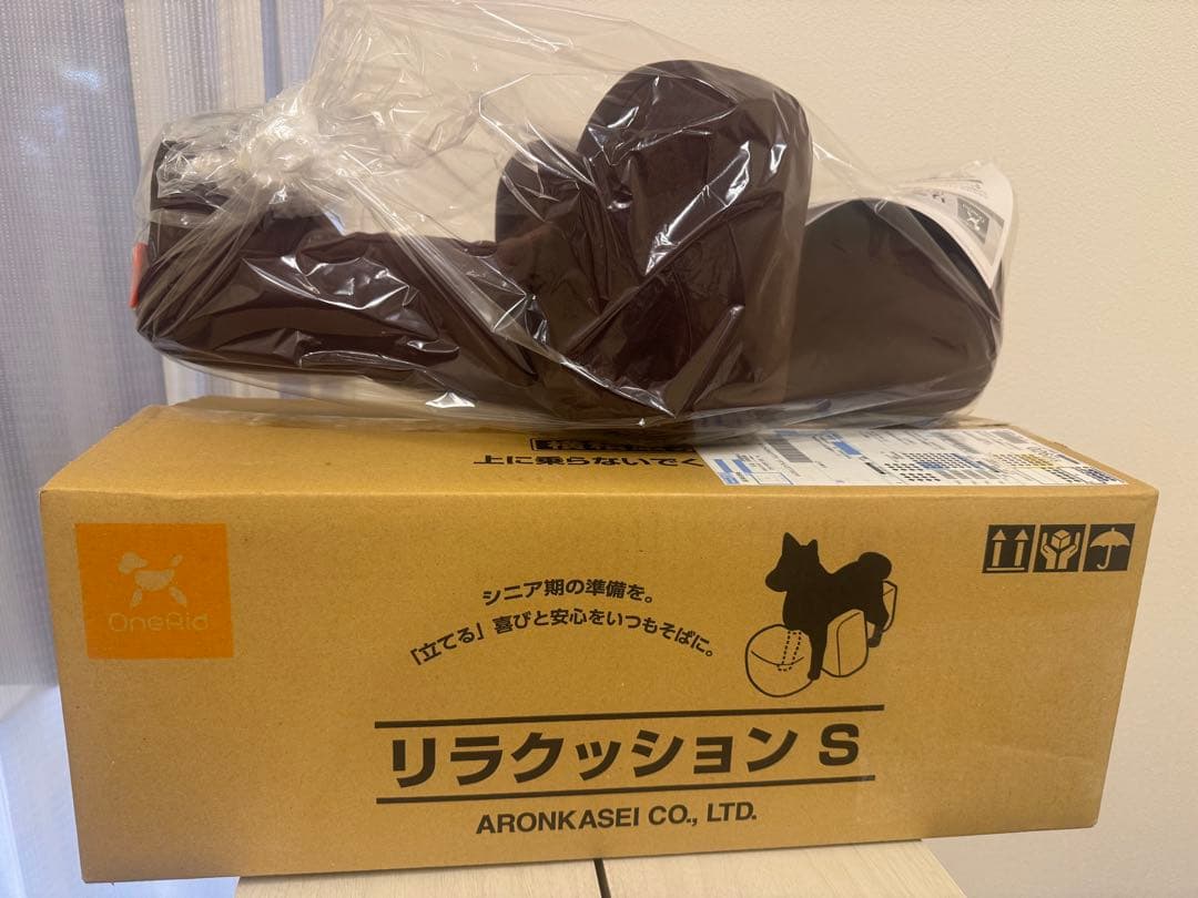 リラックションS ブラウン