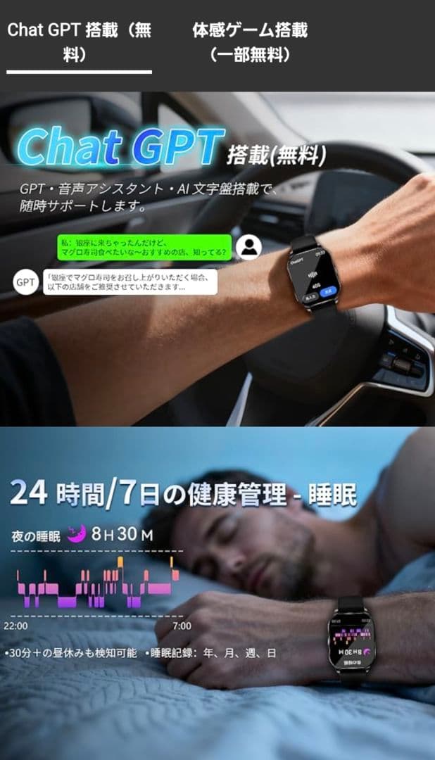 【2025年11月購入 最新型 Smart Watch 腕時計
