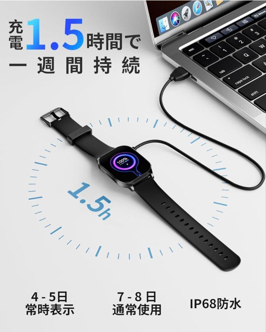 【2025年11月購入 最新型 Smart Watch 腕時計
