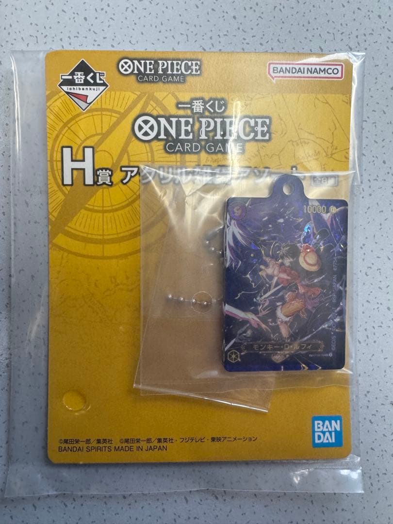 【15点まとめ売り】ONE PIECE カードゲーム 一番くじセット