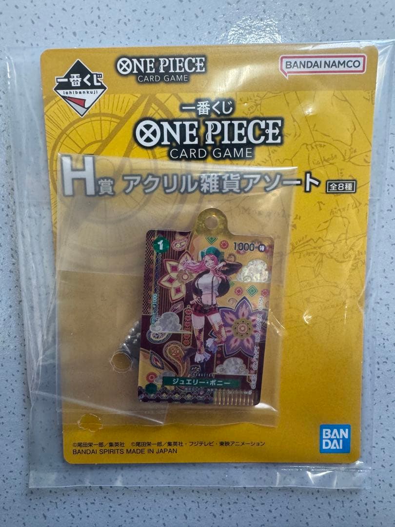 【15点まとめ売り】ONE PIECE カードゲーム 一番くじセット