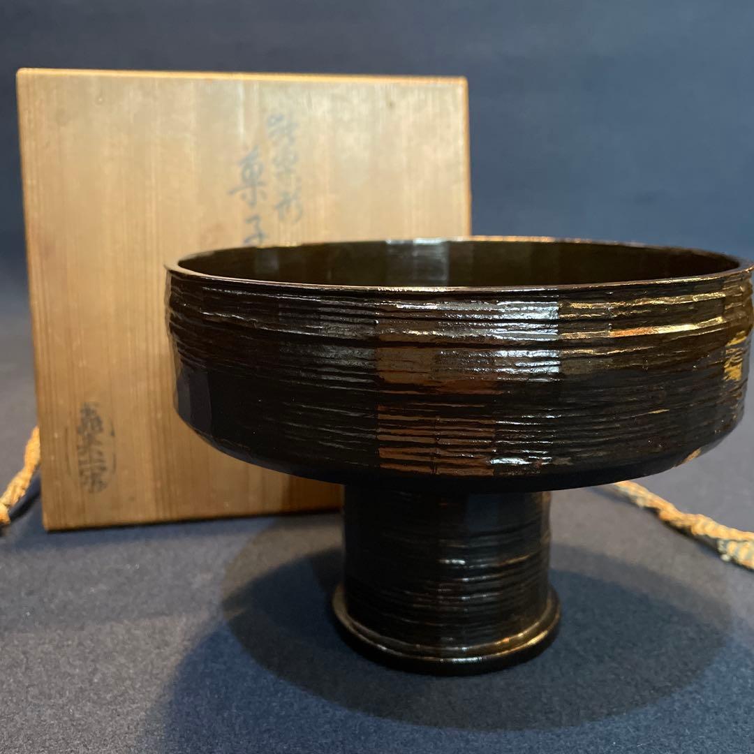 茶道具「菓子器」千家十職【飛来一閑】(造)の『独楽形 菓子器』共箱