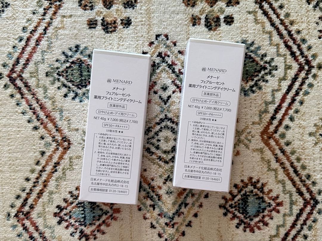 メナードフェアルーセント薬用ブライトニングデイクリーム2個　日焼け止め