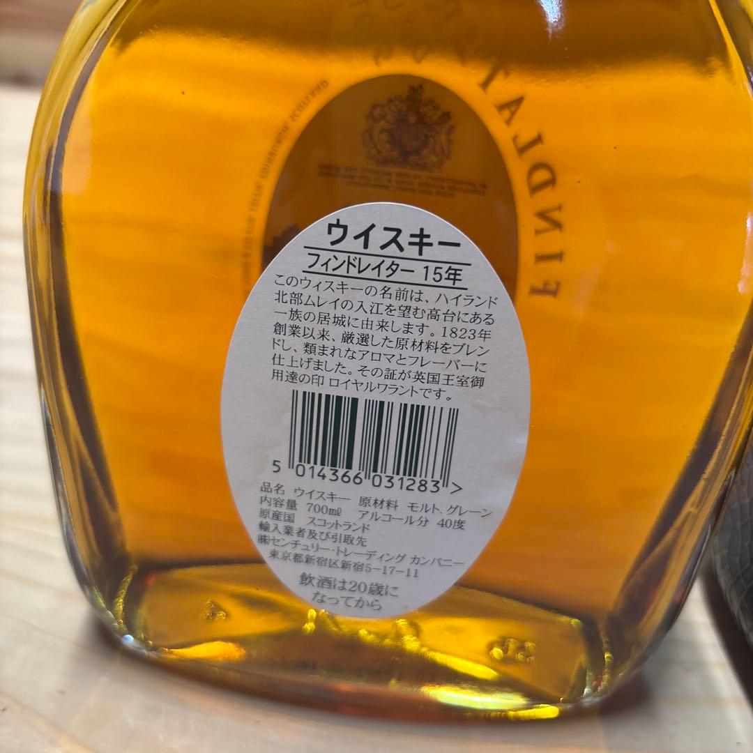 スコッチウイスキー　フィンドレイター15年　オールドパー　2本セット