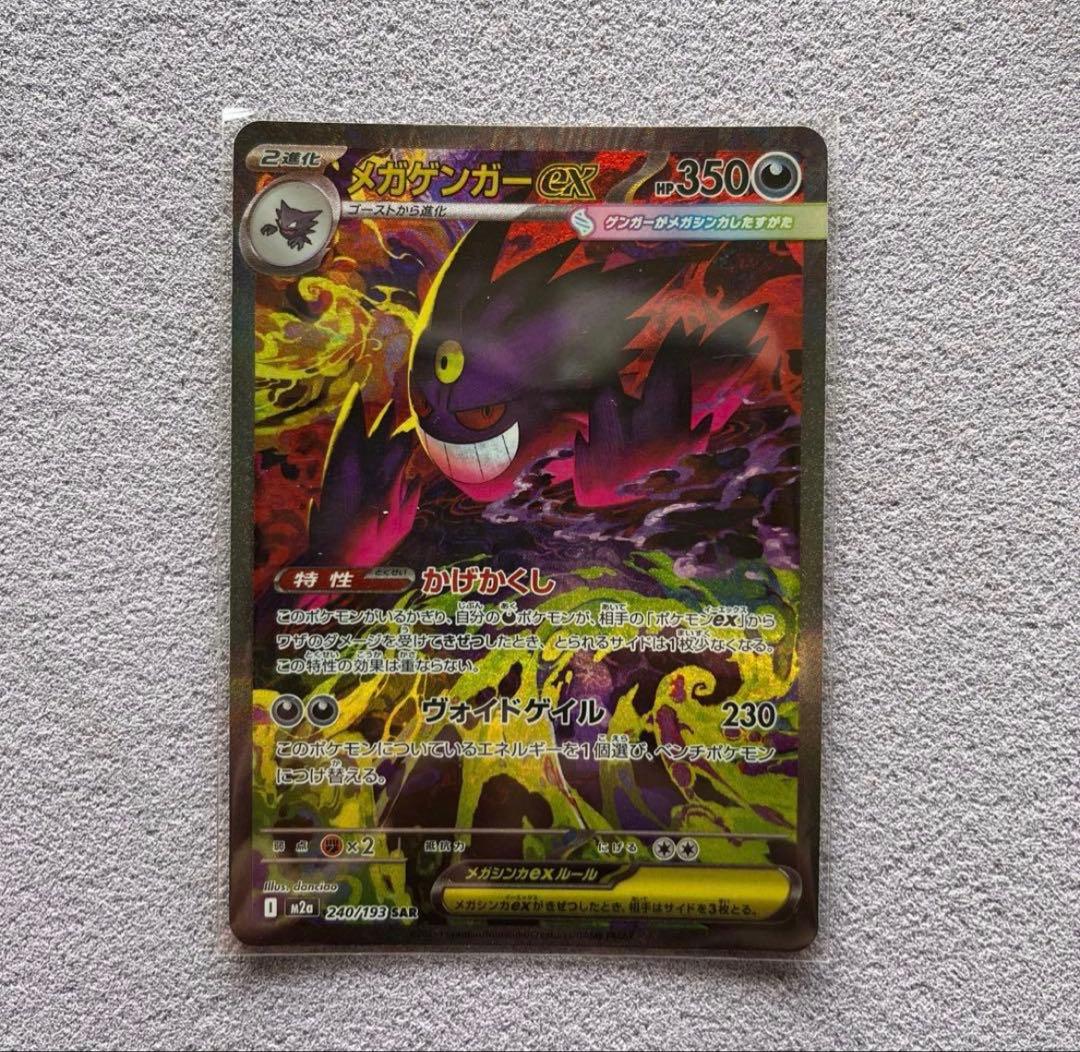 【最大値下げ‼️】ポケカ引退品‼️ １００万円以上相応‼️値下げ可能‼️