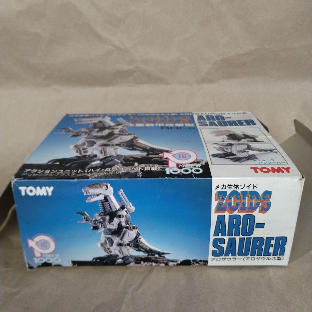ZOIDS ゾイド　アロザウラー　旧キット【箱・取説付】