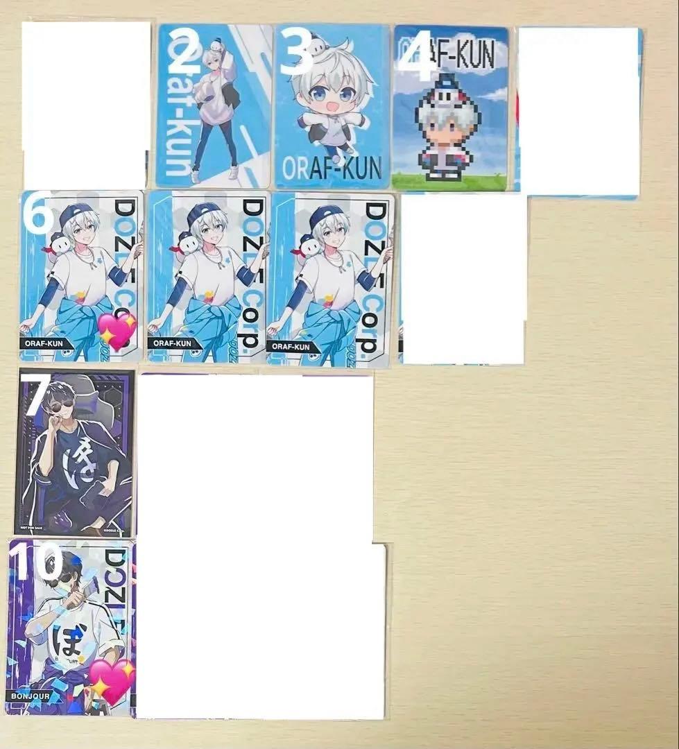 ドズル社 カード ドズル ぼんじゅうる おんりー おらふくん MEN