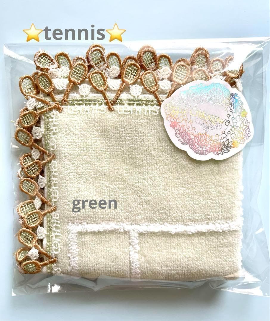 ピンポンティファニー様 リクエスト 4点 まとめ商品