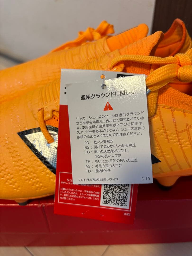 ［TT］New Balance サッカーシューズ オレンジ　26.5