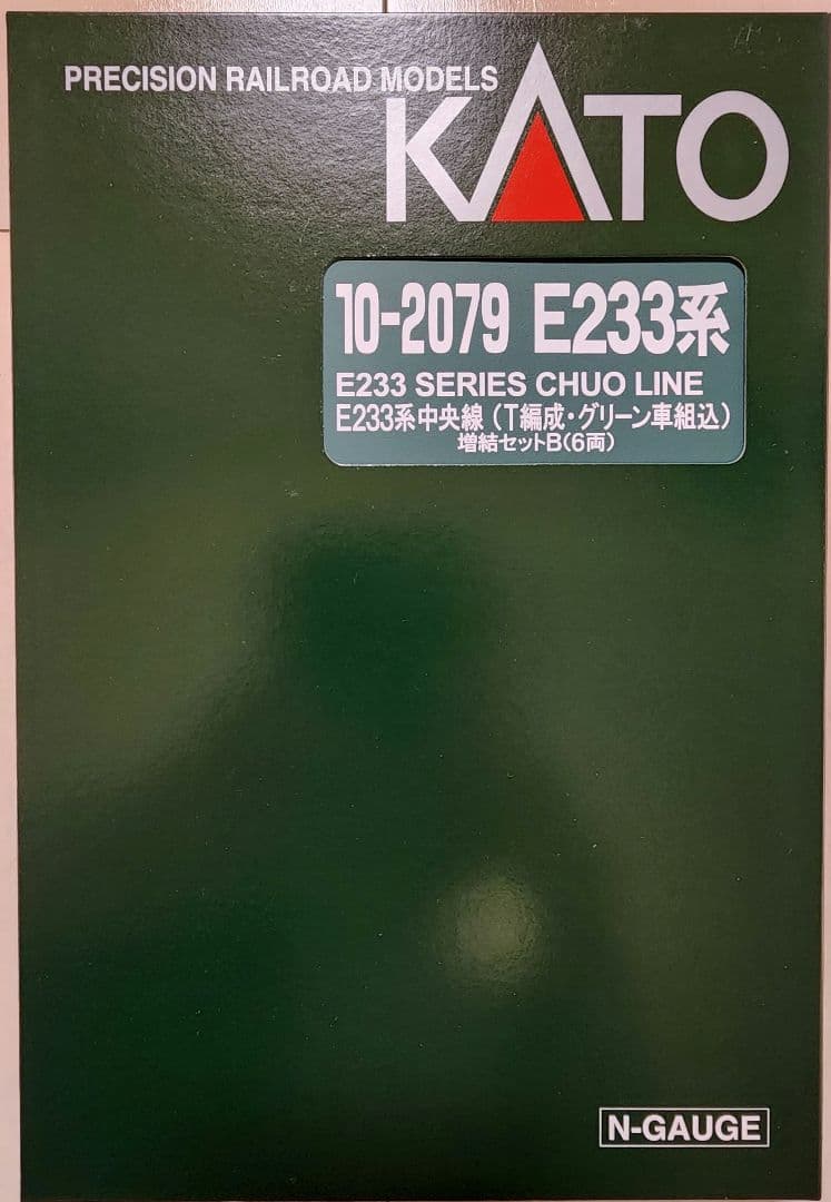 KATO 10-2079 E233系中央線 T編成 グリーン車組込増結セットB