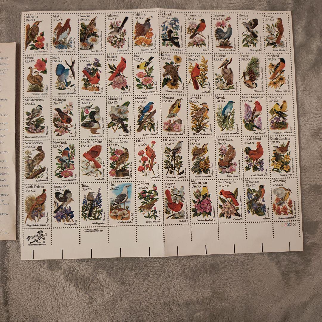 アメリカの各州の切手セット