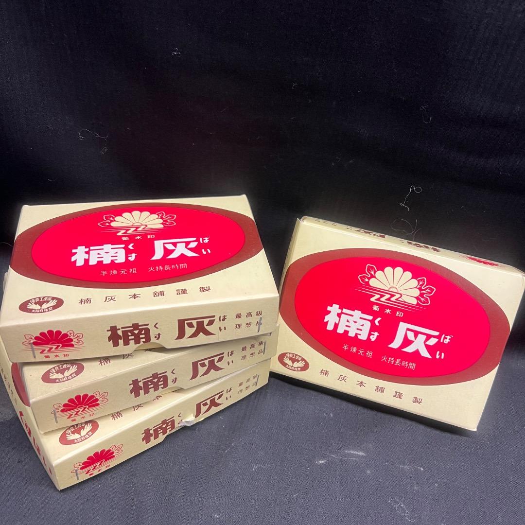 〇Ob28 楠灰 カイロ 4箱まとめ