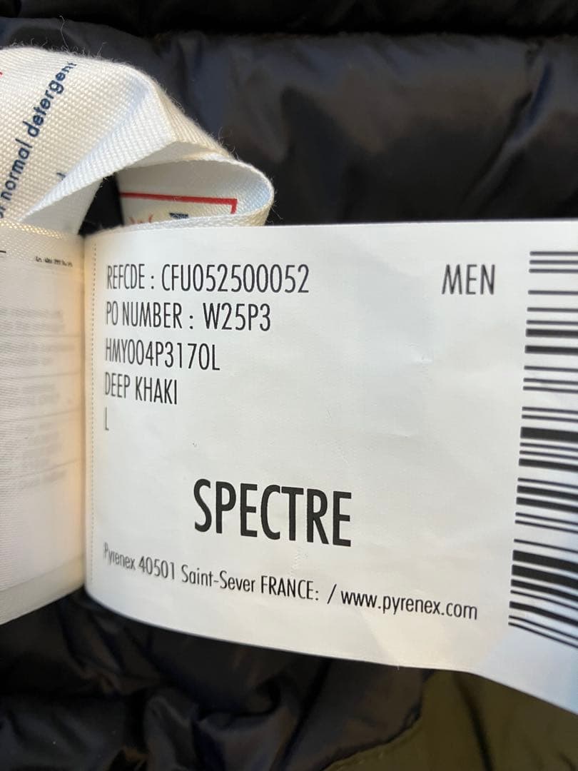 ピレネックス　スペクトル