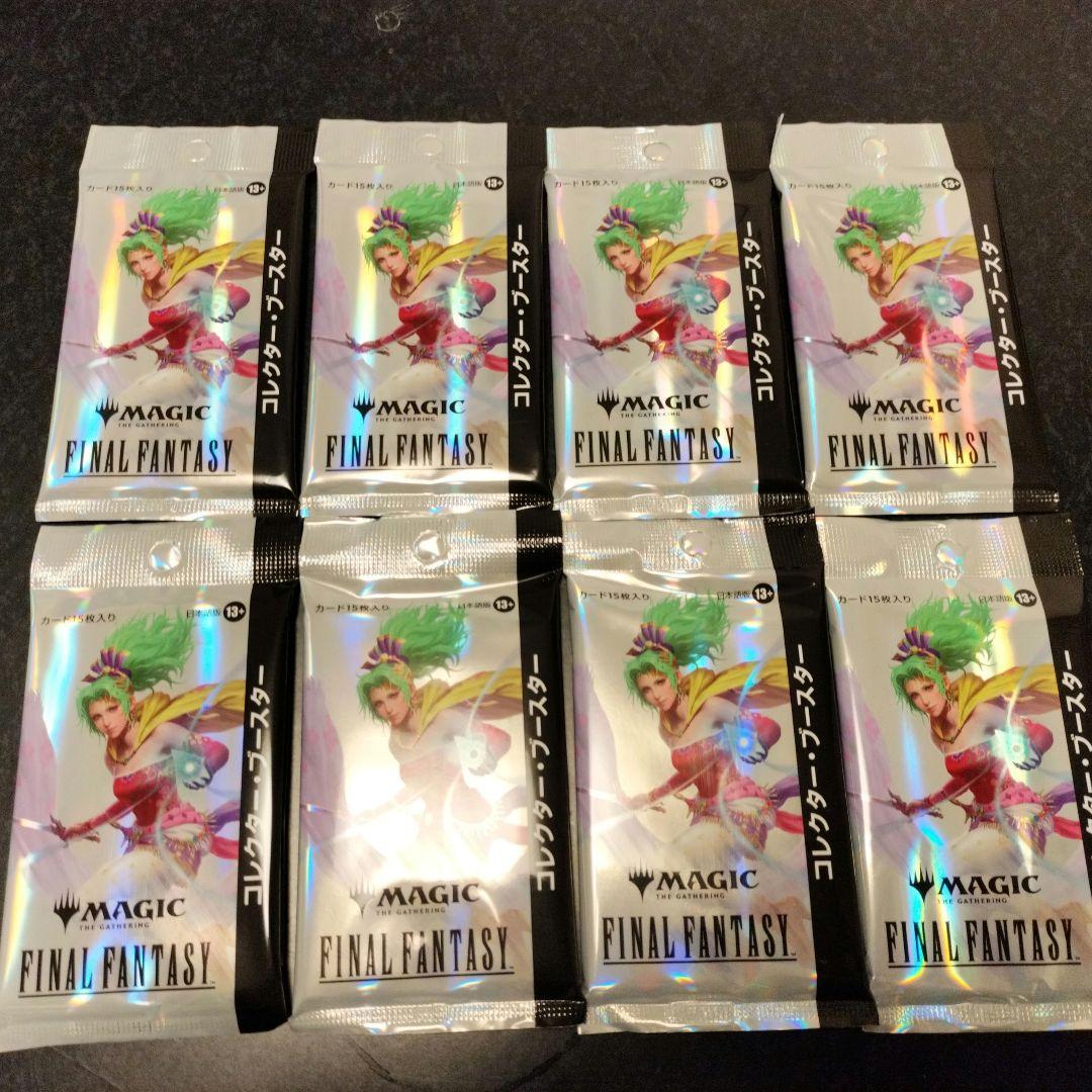 FINALE FANTASY コレクターブースター 8パック