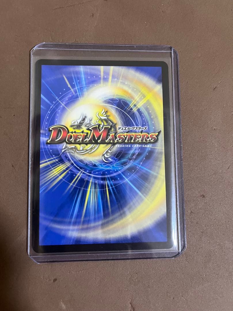 【メルカリ便】ガリュザーク/「すべて見えているぞ！」　神アート　開封済み