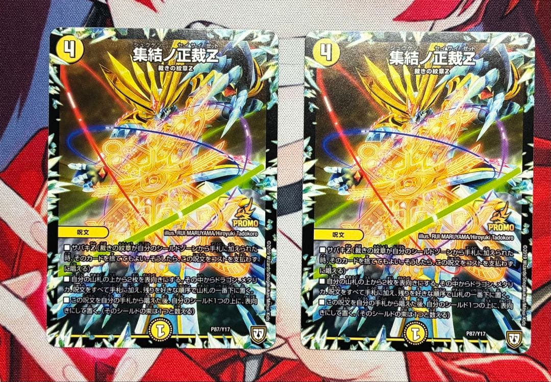 白単サバキ　アドバンス　GRゾーン付き