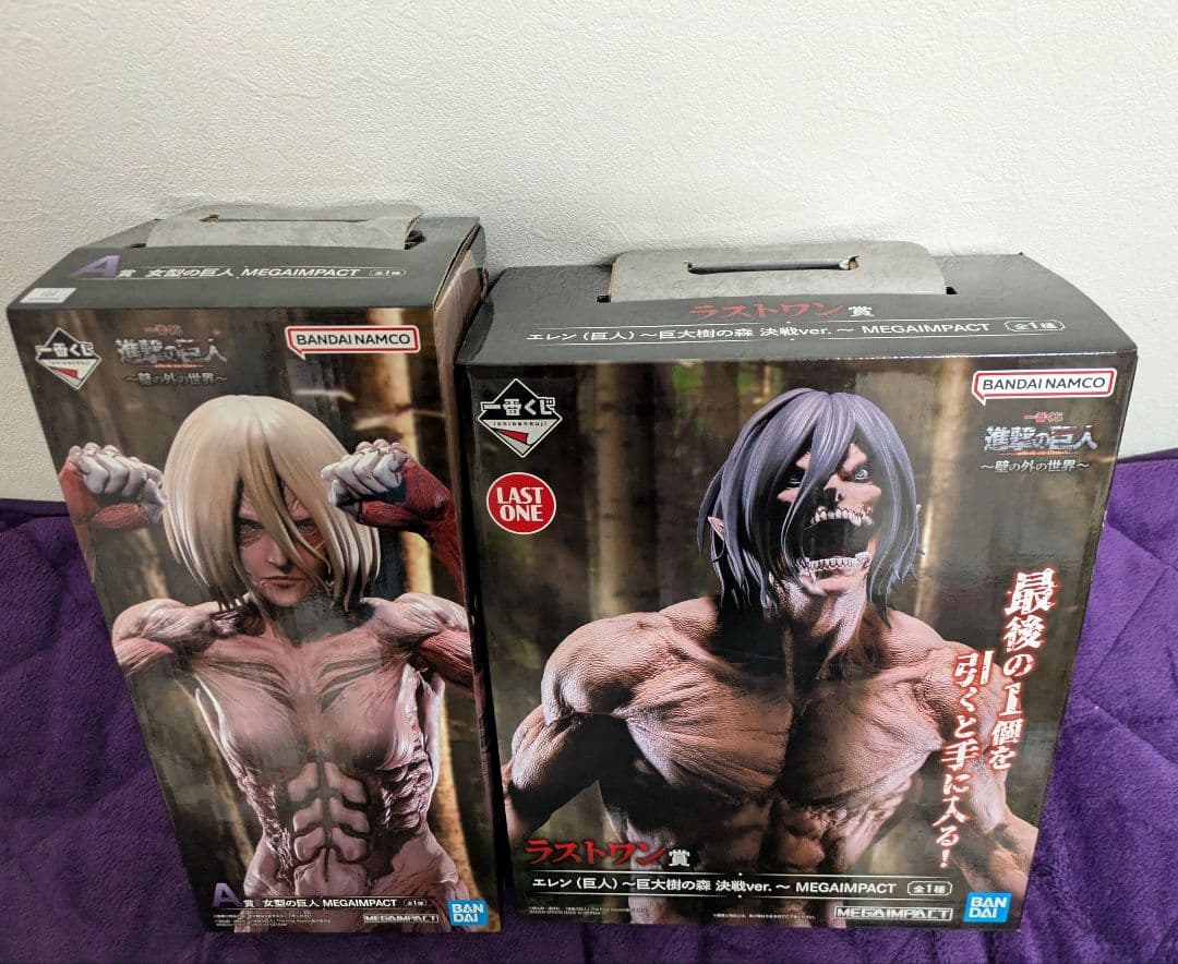進撃の巨人 一番くじ フィギュア 終尾の巨人 エレン巨人 女型の巨人 セット