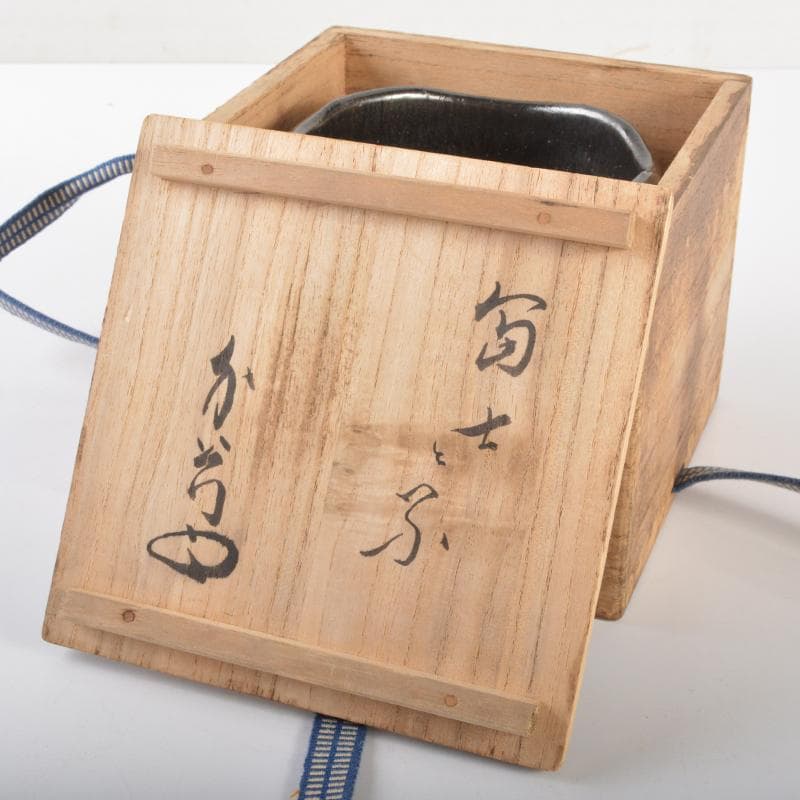 茶道具　尾形乾山造　富士図　黒筒茶碗　極め箱　M　R6620