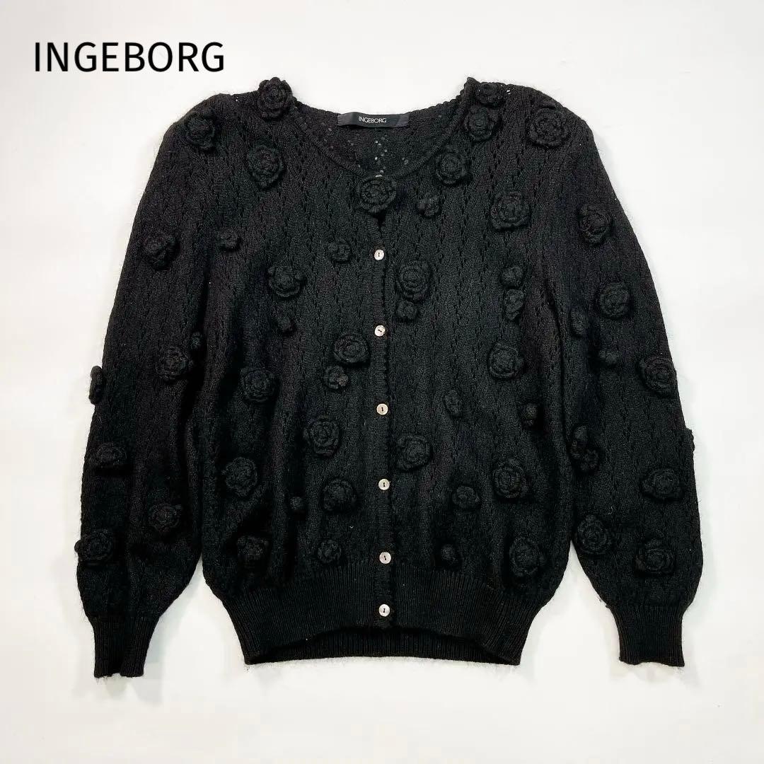 INGEBORG インゲボルグ 透かし編み カーディガン 黒 花モチーフ