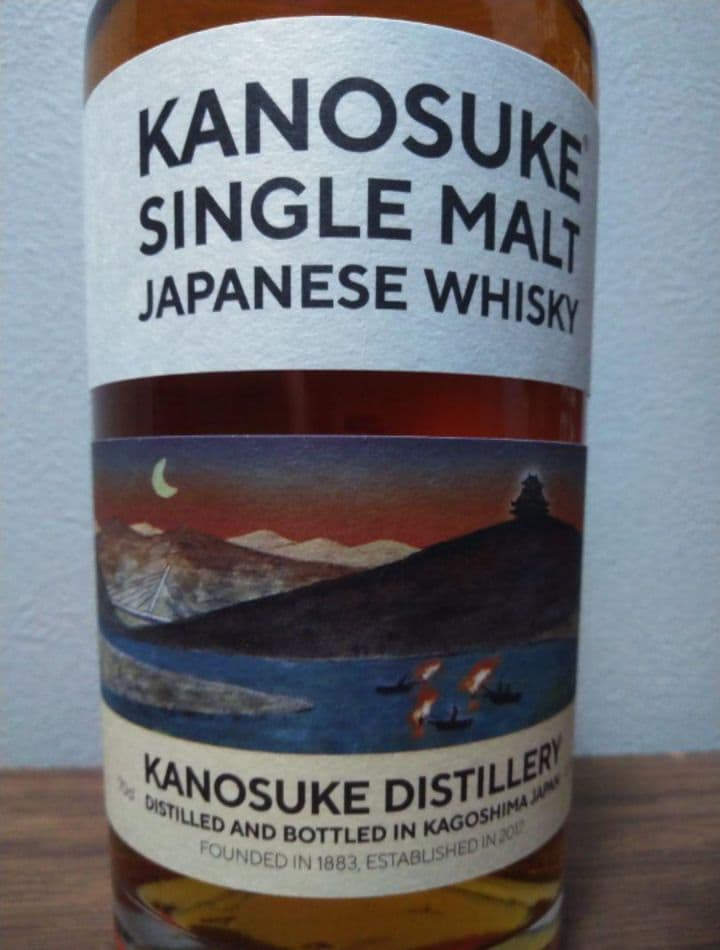 【入手困難】嘉之助　イーパワー　オロロソシェリーカスク