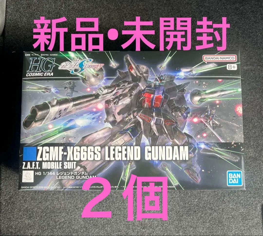 HG レジェンドガンダム 機動戦士ガンダムSEED DESTINY✖️2