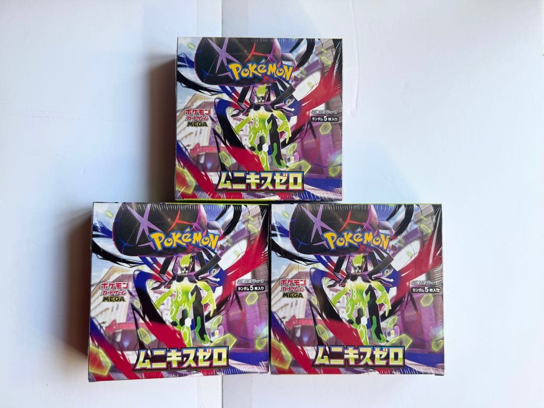 【3box】ポケモンカードゲームMEGA 拡張パック「ムニキスゼロ」ボックス