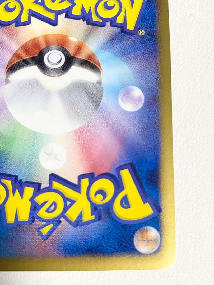 ポケモンカードゲーム　bw9 ジラーチEX SR