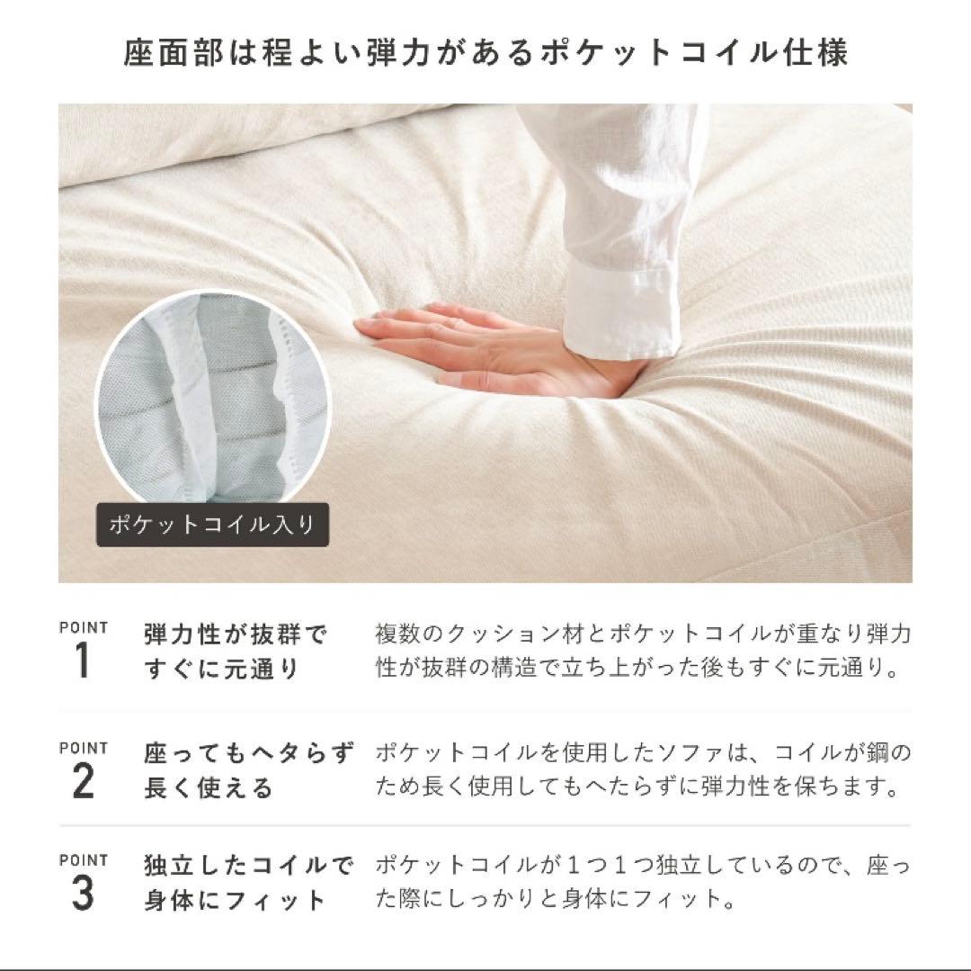 1人掛けソファ Soroi（大）　グレージュ