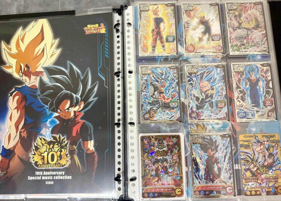 ファイル付コレクション用　ドラゴンボールヒーローズ プレバン限定　コンプリート