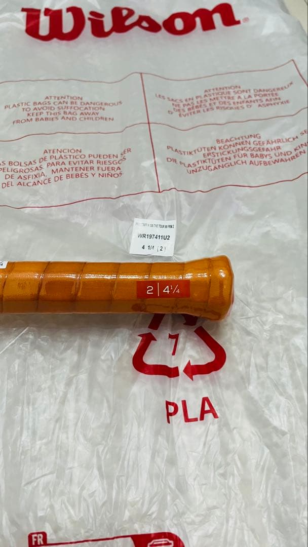 【復刻】PRO STAFF N SIX.ONE TOUR 90 G2