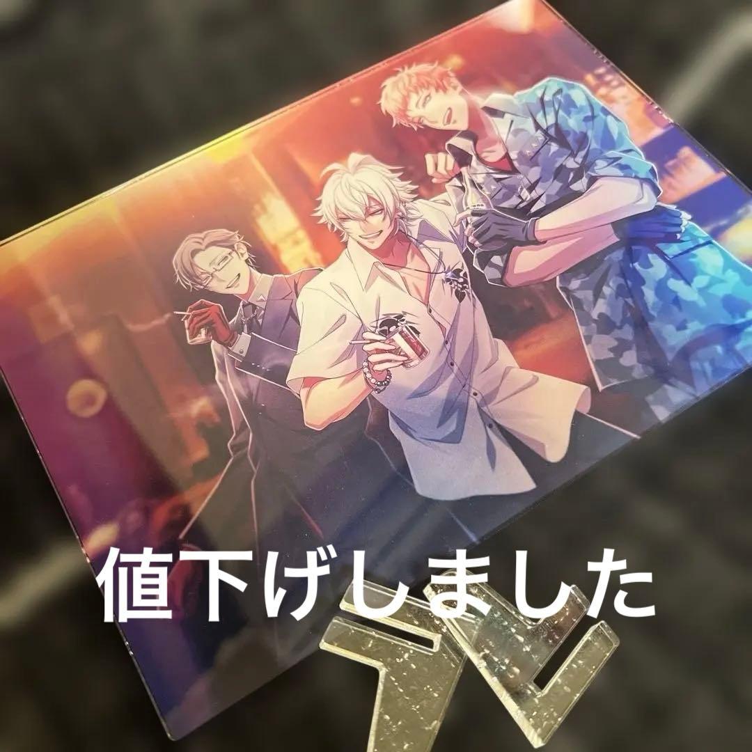 ヒプノシスマイク MAD TRIGGER CREW グッズまとめ売り