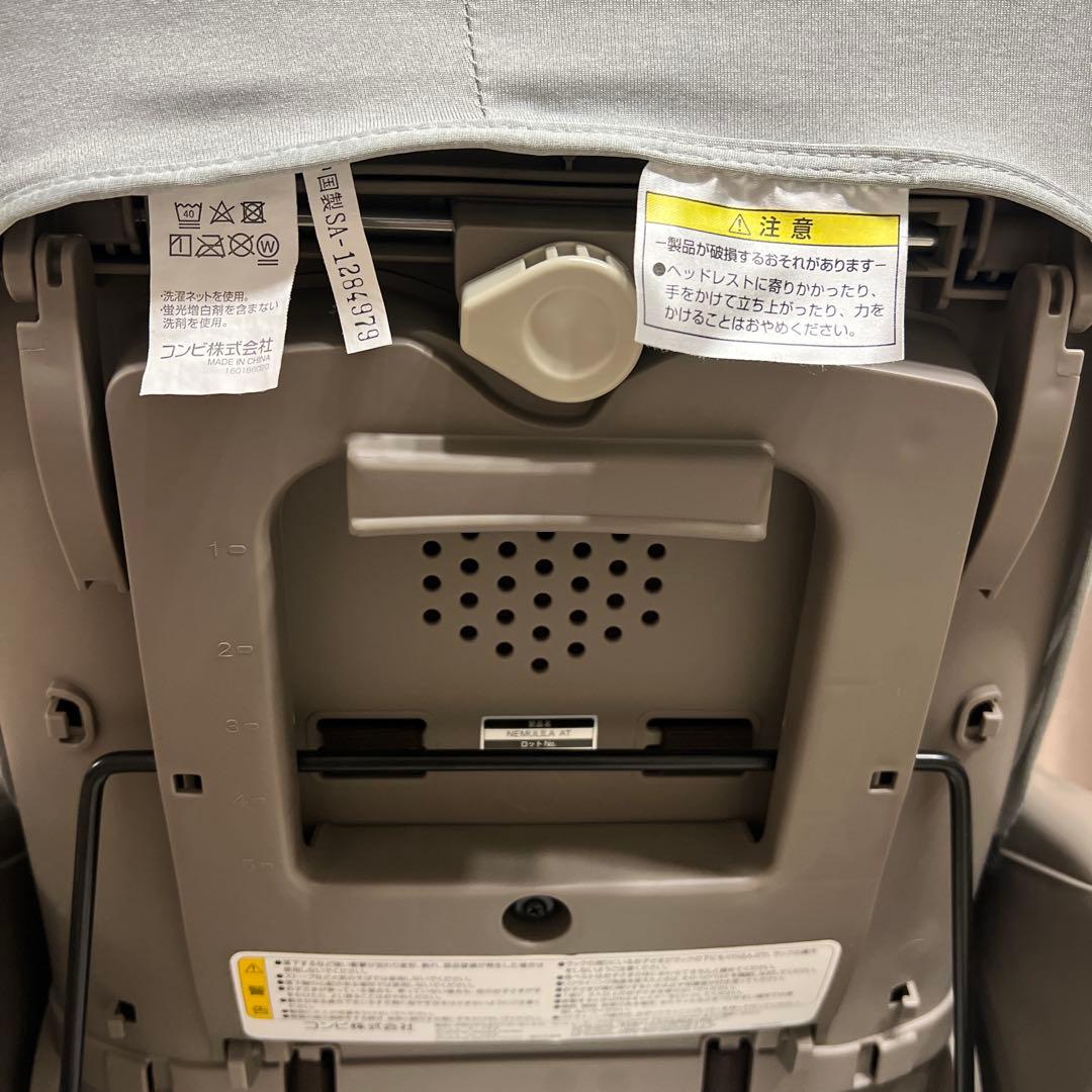 y*7様 Combi コンビ ネムリラ オート 電動タイプ ハイローチェア