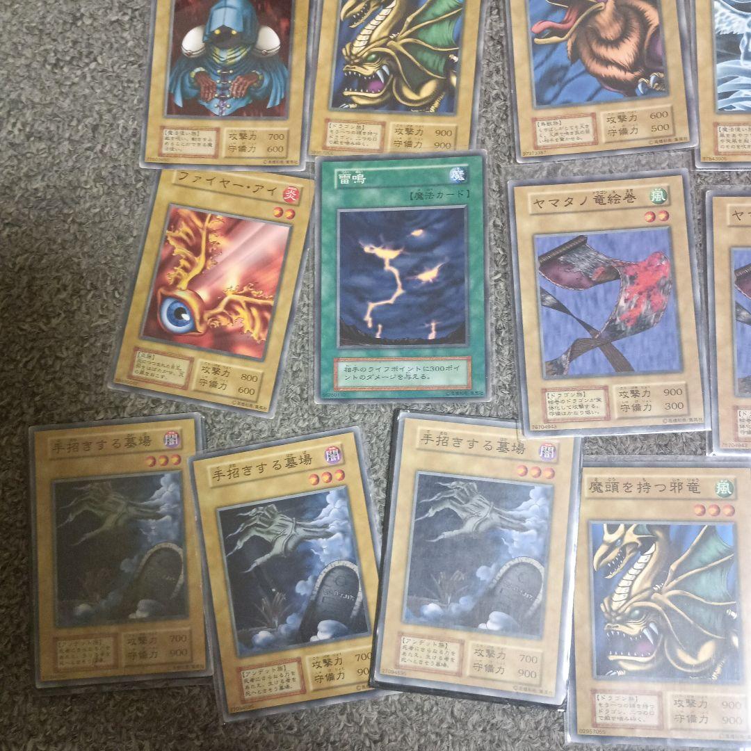 M*d様 遊戯王　初期　booster1