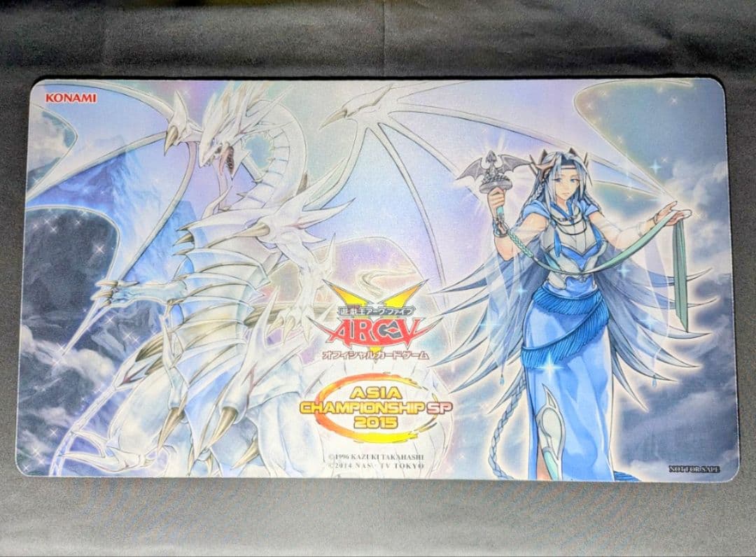 遊戯王 青眼の精霊龍 青き眼の巫女 プレイマット 公式品 asia アジア