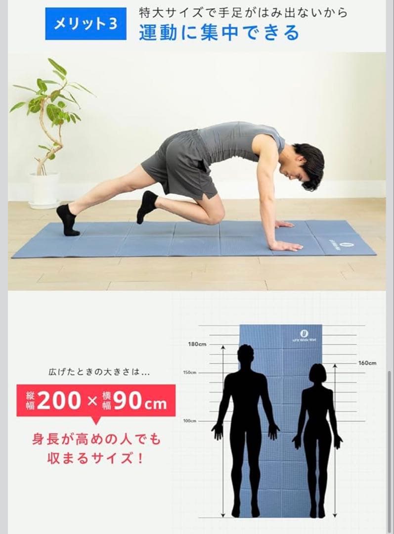 人気品！ uFit Wide Mat ユーフィット ワイド マット ブラック 黒