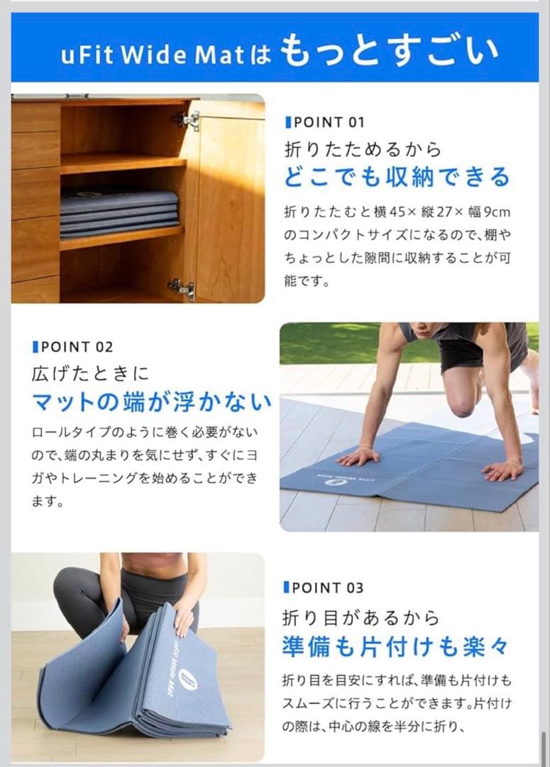 人気品！ uFit Wide Mat ユーフィット ワイド マット ブラック 黒